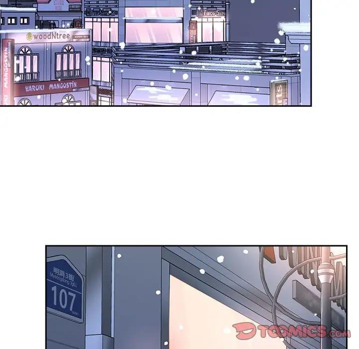 查看漫画瘋了才結婚 - 第31話 - tymanga.com中的1842117图片