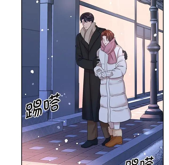 查看漫画瘋了才結婚 - 第31話 - tymanga.com中的1842118图片