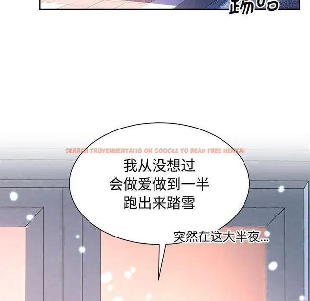 查看漫画瘋了才結婚 - 第31話 - tymanga.com中的1842119图片