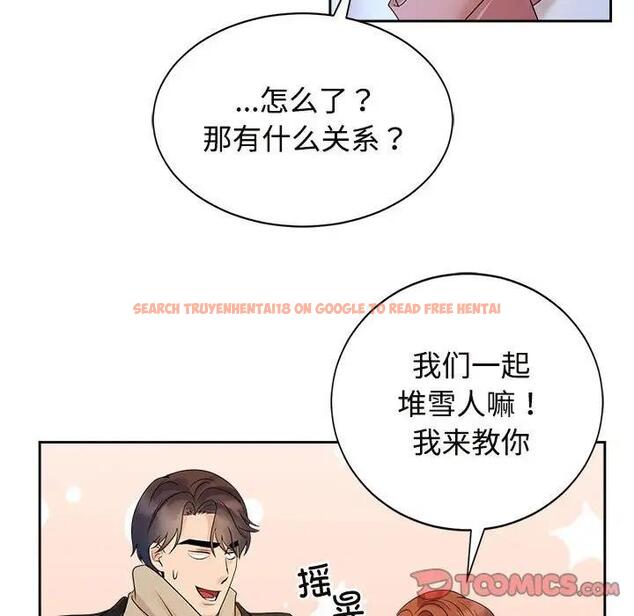 查看漫画瘋了才結婚 - 第31話 - tymanga.com中的1842129图片