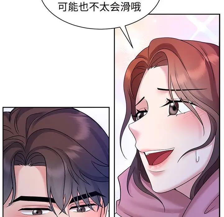 查看漫画瘋了才結婚 - 第31話 - tymanga.com中的1842142图片