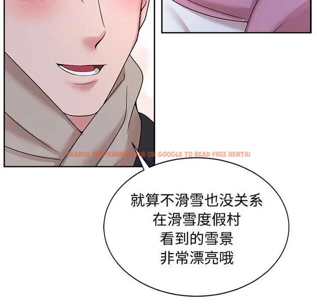 查看漫画瘋了才結婚 - 第31話 - tymanga.com中的1842143图片