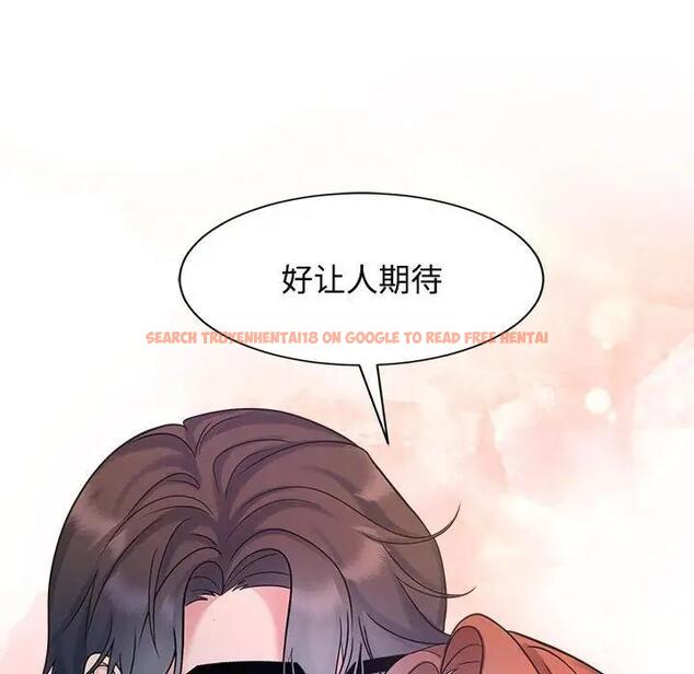 查看漫画瘋了才結婚 - 第31話 - tymanga.com中的1842144图片