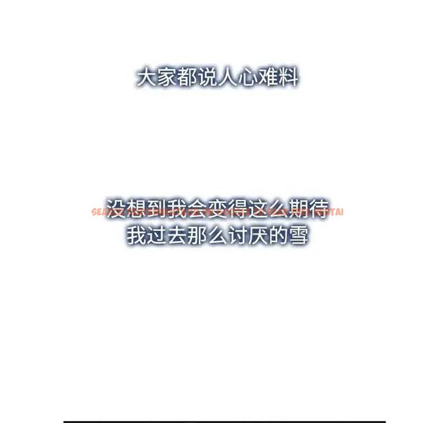 查看漫画瘋了才結婚 - 第31話 - tymanga.com中的1842146图片