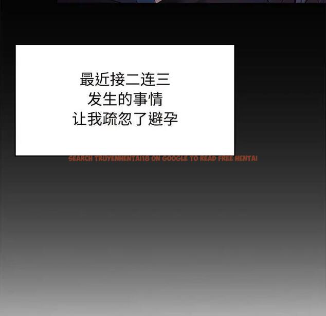 查看漫画瘋了才結婚 - 第32話 - tymanga.com中的1862476图片