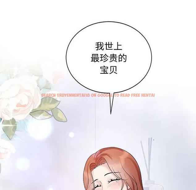 查看漫画瘋了才結婚 - 第32話 - tymanga.com中的1862494图片