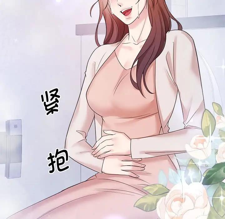 查看漫画瘋了才結婚 - 第32話 - tymanga.com中的1862495图片
