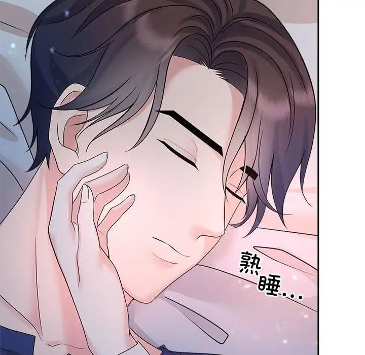 查看漫画瘋了才結婚 - 第32話 - tymanga.com中的1862501图片