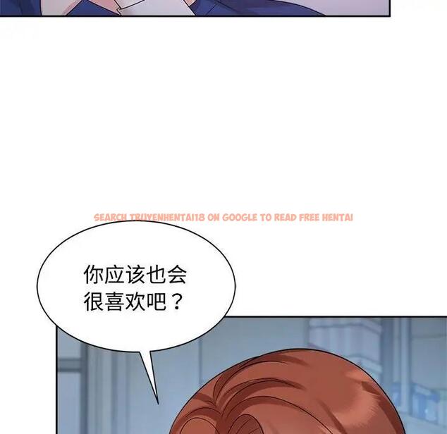 查看漫画瘋了才結婚 - 第32話 - tymanga.com中的1862502图片