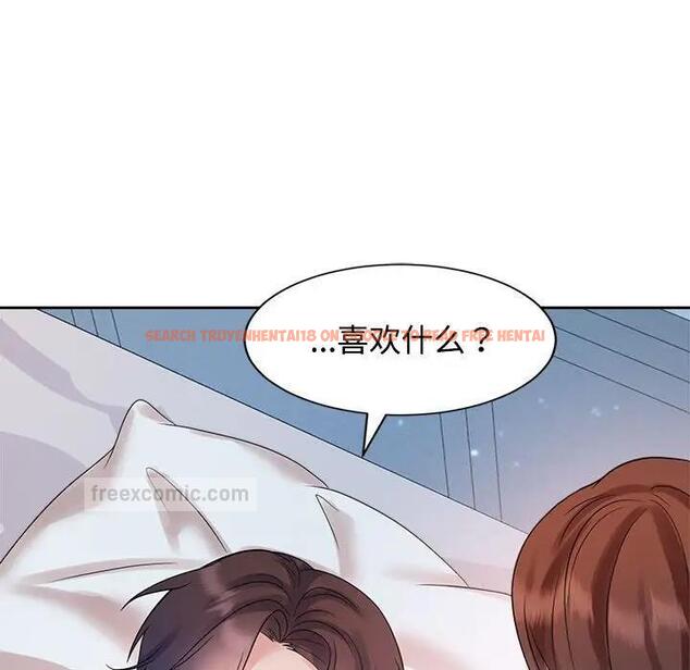 查看漫画瘋了才結婚 - 第32話 - tymanga.com中的1862504图片