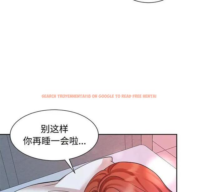 查看漫画瘋了才結婚 - 第32話 - tymanga.com中的1862513图片
