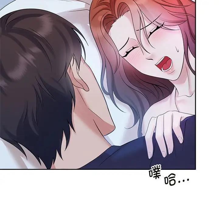 查看漫画瘋了才結婚 - 第32話 - tymanga.com中的1862514图片