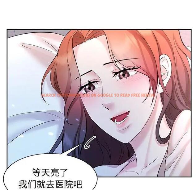查看漫画瘋了才結婚 - 第32話 - tymanga.com中的1862517图片