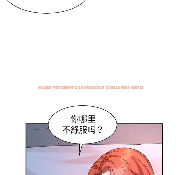 查看漫画瘋了才結婚 - 第32話 - tymanga.com中的1862518图片