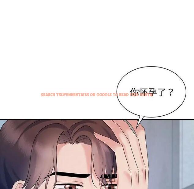 查看漫画瘋了才結婚 - 第32話 - tymanga.com中的1862525图片