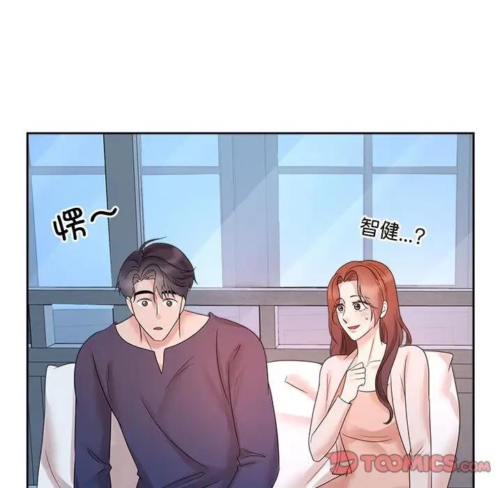 查看漫画瘋了才結婚 - 第32話 - tymanga.com中的1862527图片