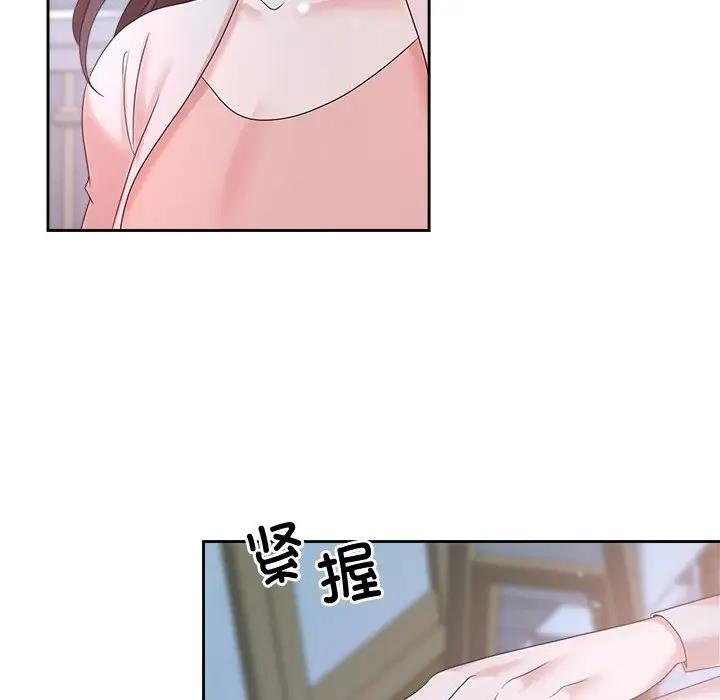 查看漫画瘋了才結婚 - 第32話 - tymanga.com中的1862542图片