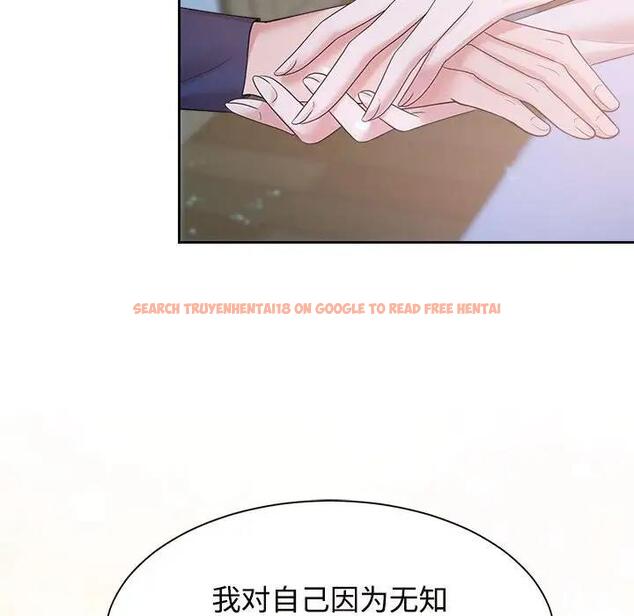 查看漫画瘋了才結婚 - 第32話 - tymanga.com中的1862543图片