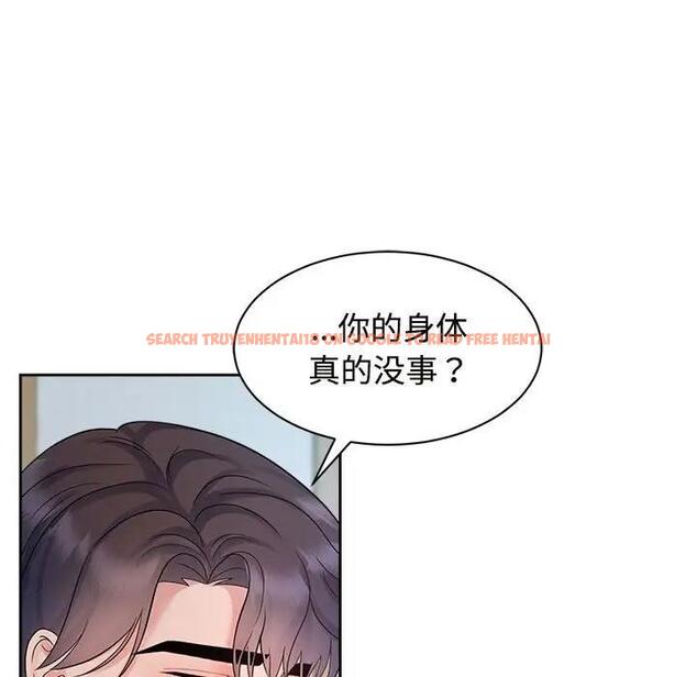 查看漫画瘋了才結婚 - 第32話 - tymanga.com中的1862546图片
