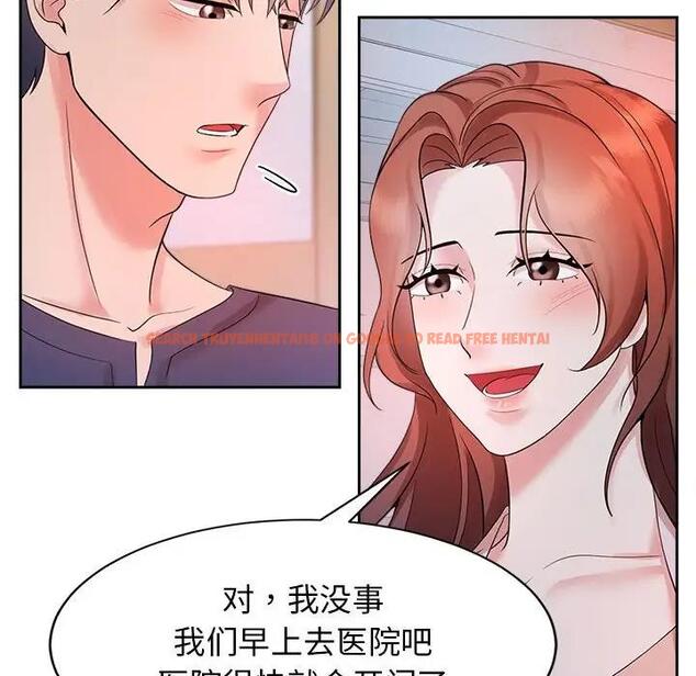 查看漫画瘋了才結婚 - 第32話 - tymanga.com中的1862547图片