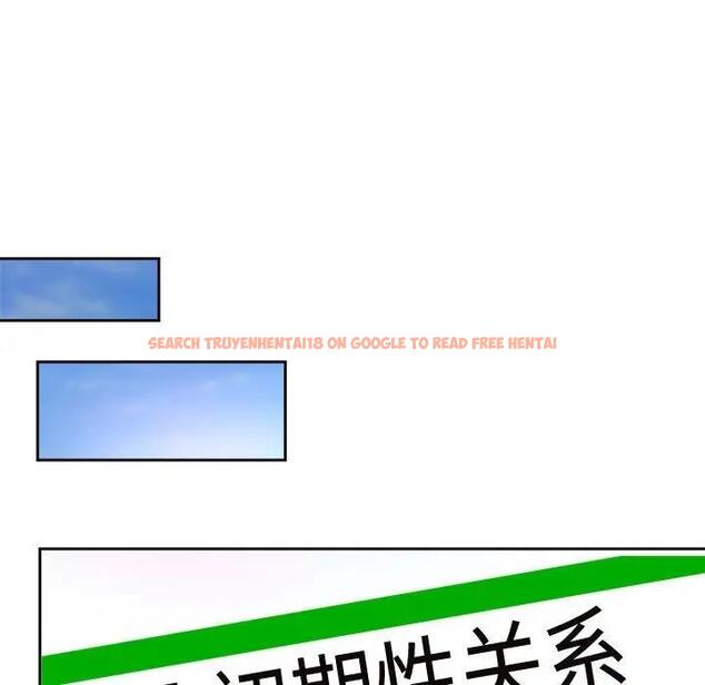 查看漫画瘋了才結婚 - 第32話 - tymanga.com中的1862550图片