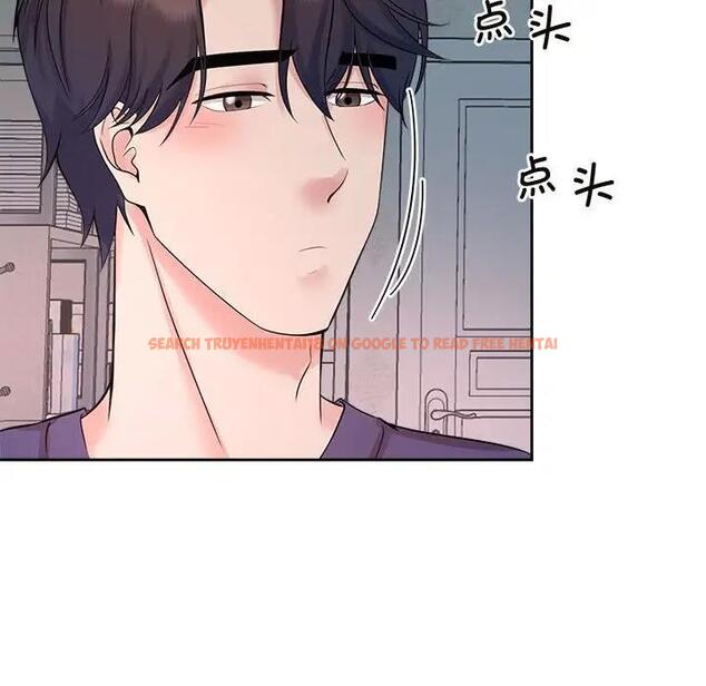 查看漫画瘋了才結婚 - 第32話 - tymanga.com中的1862556图片