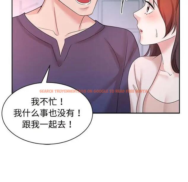 查看漫画瘋了才結婚 - 第32話 - tymanga.com中的1862558图片