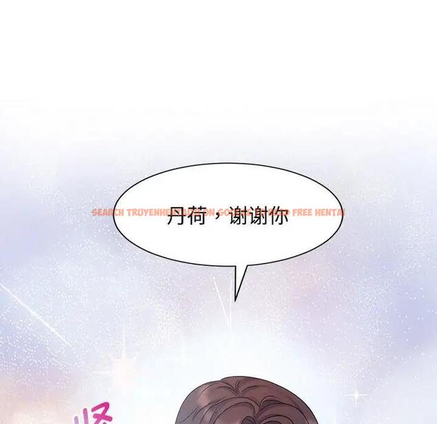 查看漫画瘋了才結婚 - 第32話 - tymanga.com中的1862559图片