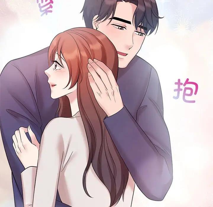 查看漫画瘋了才結婚 - 第32話 - tymanga.com中的1862560图片