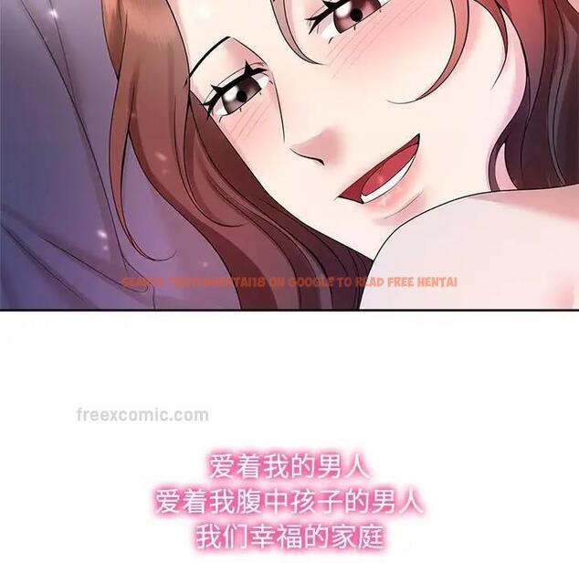 查看漫画瘋了才結婚 - 第32話 - tymanga.com中的1862564图片