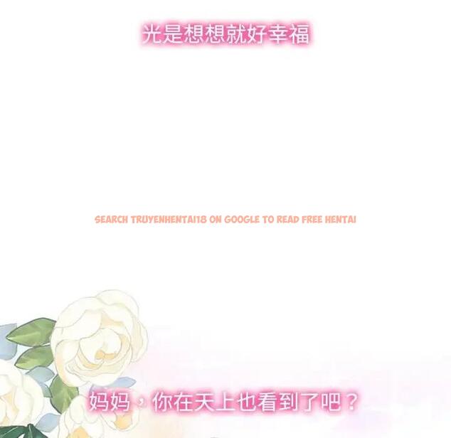 查看漫画瘋了才結婚 - 第32話 - tymanga.com中的1862565图片
