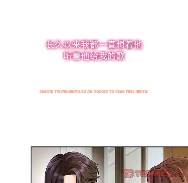 查看漫画瘋了才結婚 - 第32話 - tymanga.com中的1862575图片