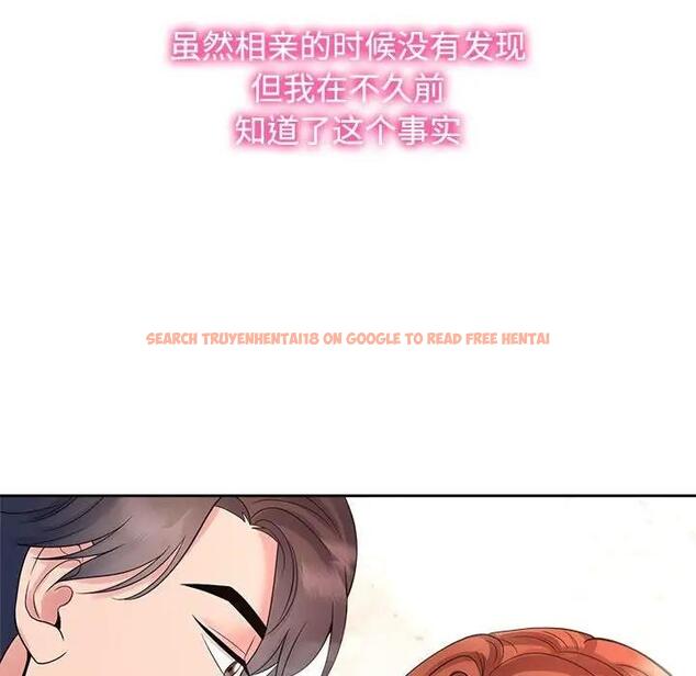 查看漫画瘋了才結婚 - 第32話 - tymanga.com中的1862577图片