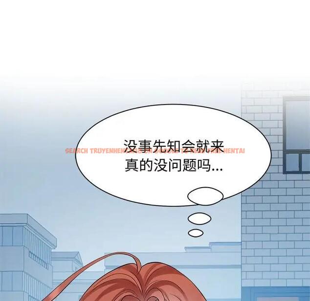 查看漫画瘋了才結婚 - 第33話 - tymanga.com中的1882154图片