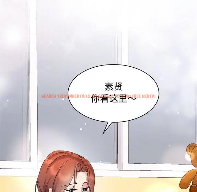 查看漫画瘋了才結婚 - 第33話 - tymanga.com中的1882159图片