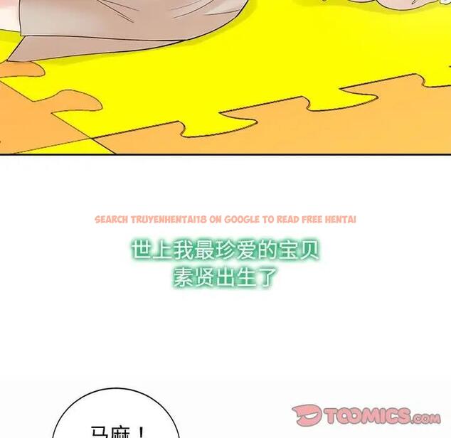 查看漫画瘋了才結婚 - 第33話 - tymanga.com中的1882161图片