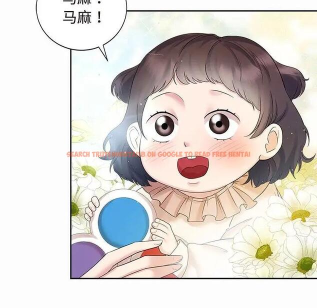 查看漫画瘋了才結婚 - 第33話 - tymanga.com中的1882162图片