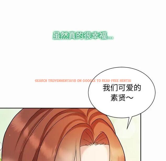 查看漫画瘋了才結婚 - 第33話 - tymanga.com中的1882163图片