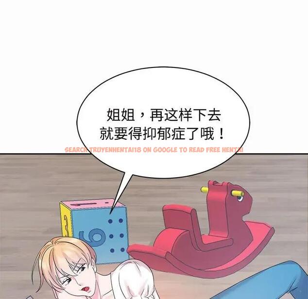 查看漫画瘋了才結婚 - 第33話 - tymanga.com中的1882165图片