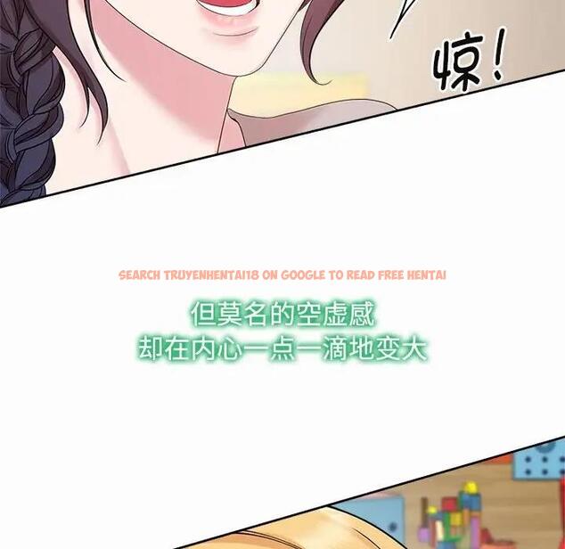 查看漫画瘋了才結婚 - 第33話 - tymanga.com中的1882169图片