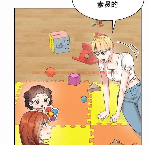 查看漫画瘋了才結婚 - 第33話 - tymanga.com中的1882172图片