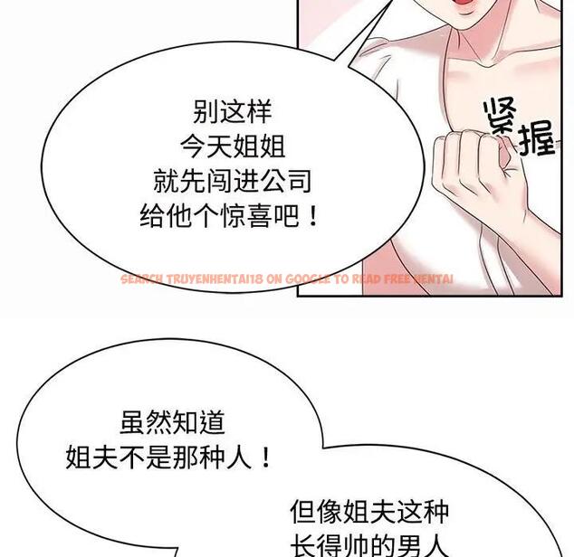 查看漫画瘋了才結婚 - 第33話 - tymanga.com中的1882175图片