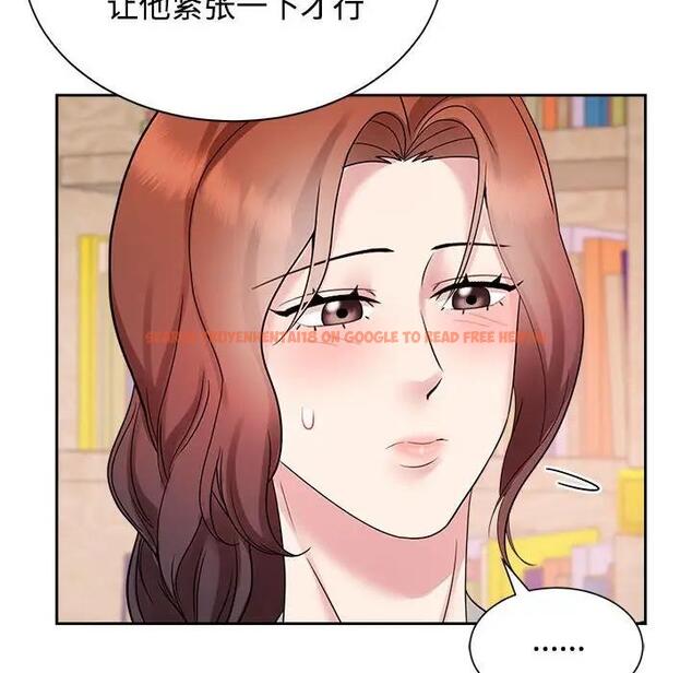查看漫画瘋了才結婚 - 第33話 - tymanga.com中的1882178图片