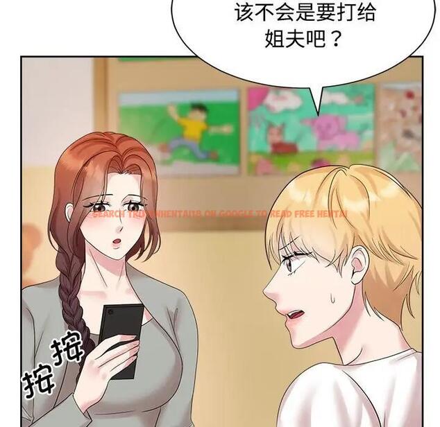 查看漫画瘋了才結婚 - 第33話 - tymanga.com中的1882181图片