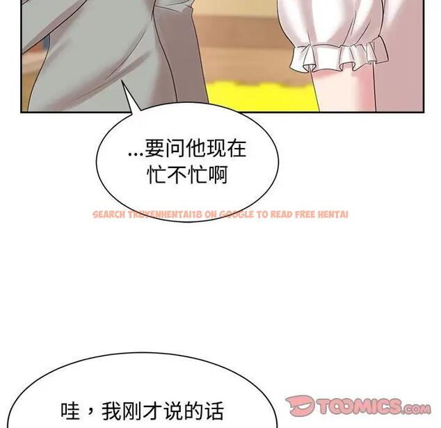 查看漫画瘋了才結婚 - 第33話 - tymanga.com中的1882182图片