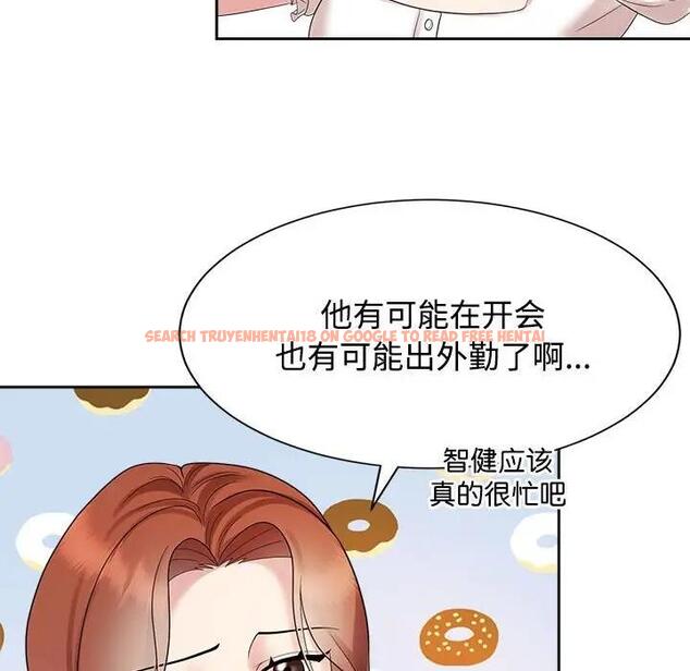 查看漫画瘋了才結婚 - 第33話 - tymanga.com中的1882184图片