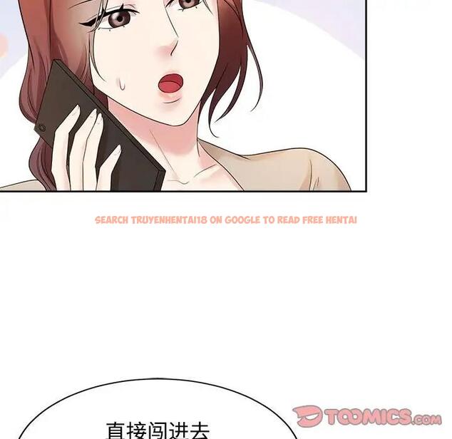 查看漫画瘋了才結婚 - 第33話 - tymanga.com中的1882185图片