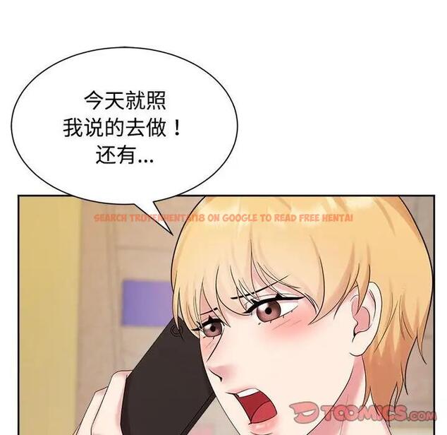 查看漫画瘋了才結婚 - 第33話 - tymanga.com中的1882188图片