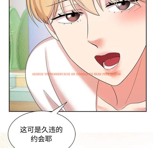 查看漫画瘋了才結婚 - 第33話 - tymanga.com中的1882192图片
