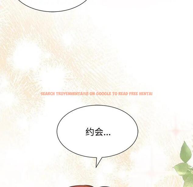 查看漫画瘋了才結婚 - 第33話 - tymanga.com中的1882193图片